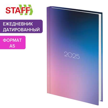 Ежедневник Staff датированный 2025 А5