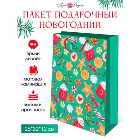 Подарочный бумажный пакет Арт и Дизайн 26х32х12 см. с новым 2024 годом