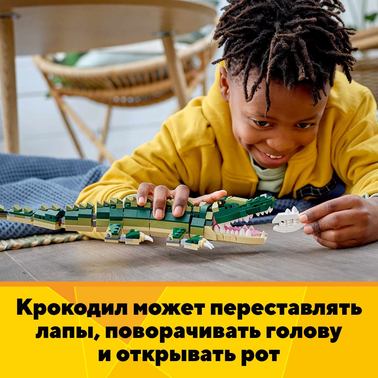 Конструктор LEGO Creator Крокодил 31121 - фото 6