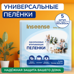 Пеленки одноразовые детские INSEENSE впитывающие в роддом 60х90см 5 шт