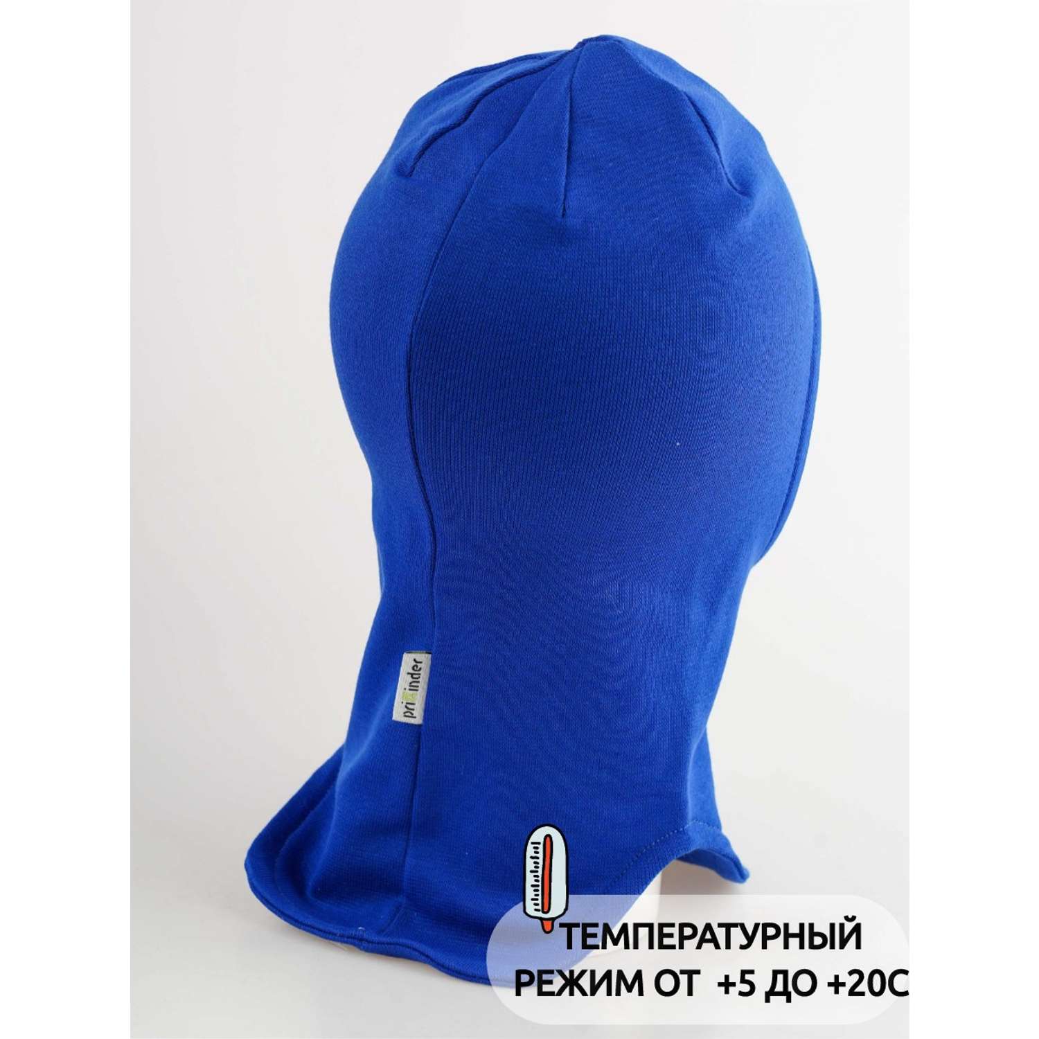 Шапка-шлем Prikinder G-Sp21807 Цвет Васильковый - фото 9