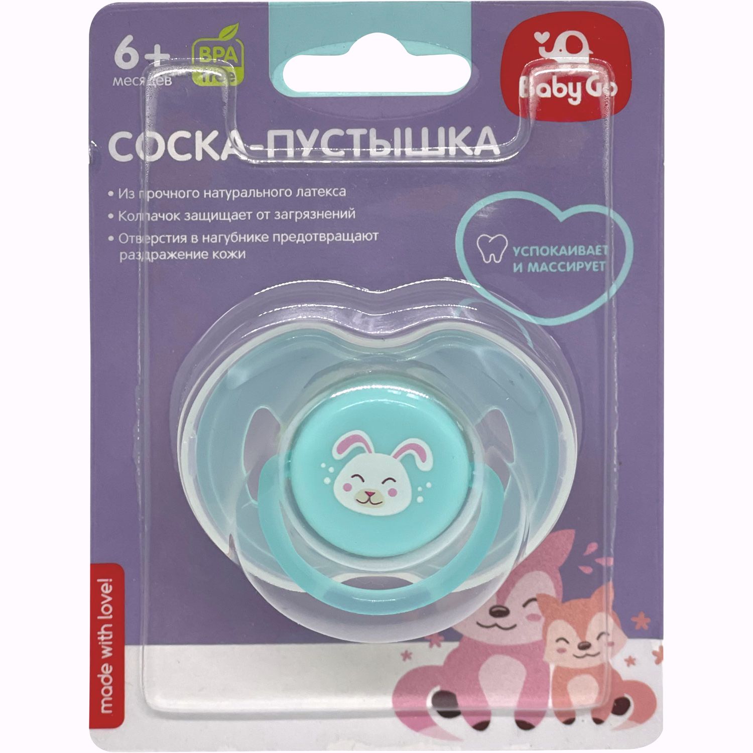 Пустышка BabyGo латексная классическая Blue с 6 месяцев Z-026B - фото 2