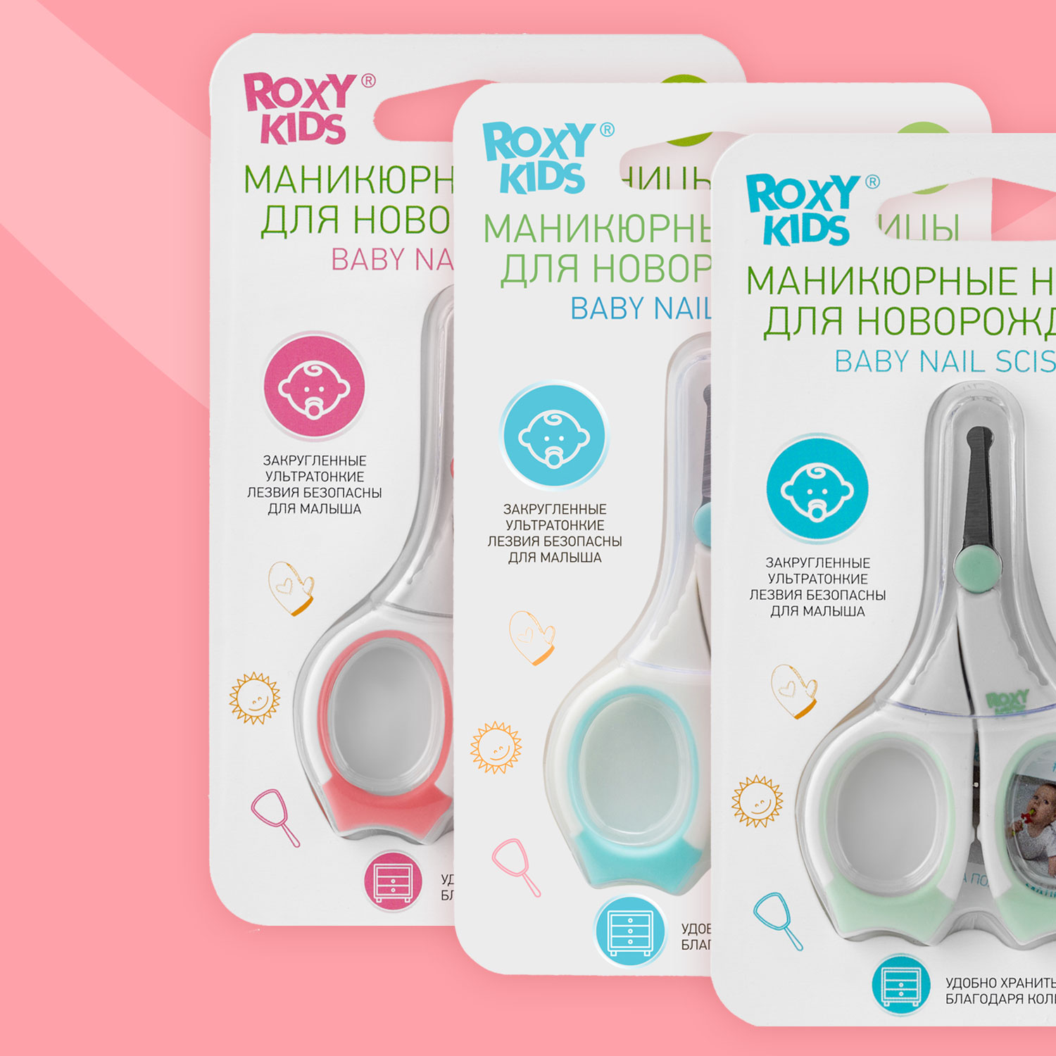 Маникюрные ножницы ROXY-KIDS для новорожденных и малышей цвет коралловый - фото 7