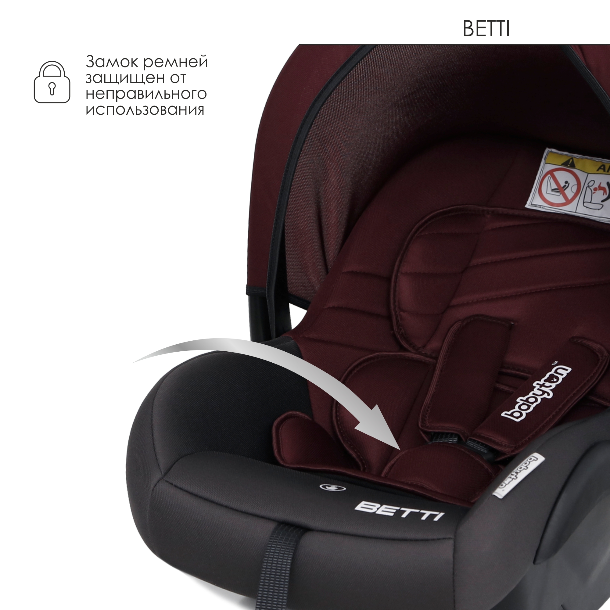 Автокресло Babyton Betti Cherry - фото 6