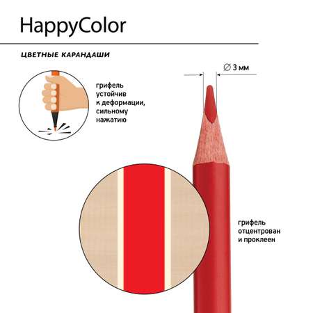 Карандаши цветные Bruno Visconti HappyColor 24 цвета