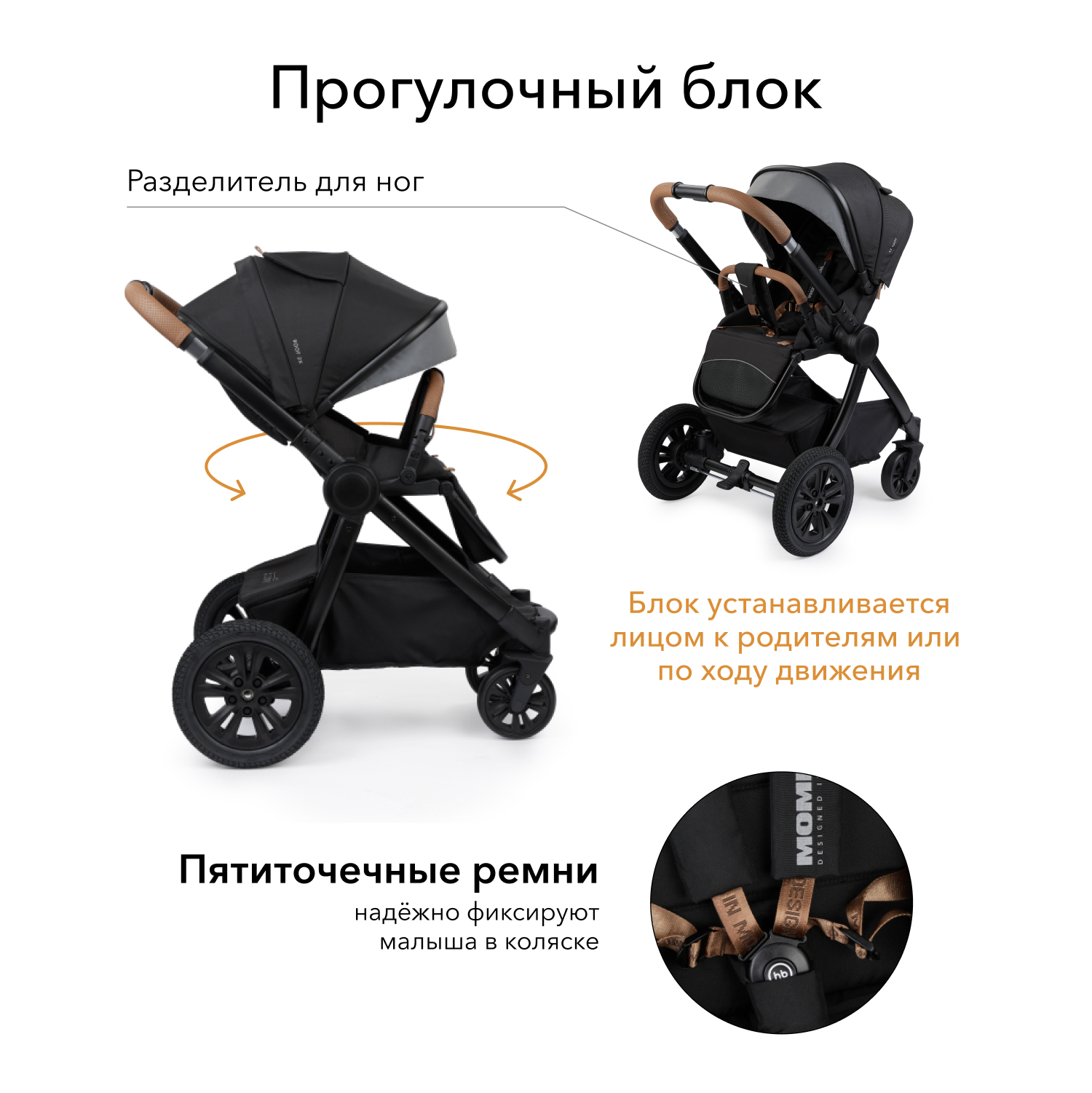 Коляска 2в1 Happy Baby Mommer Pro Black - фото 6