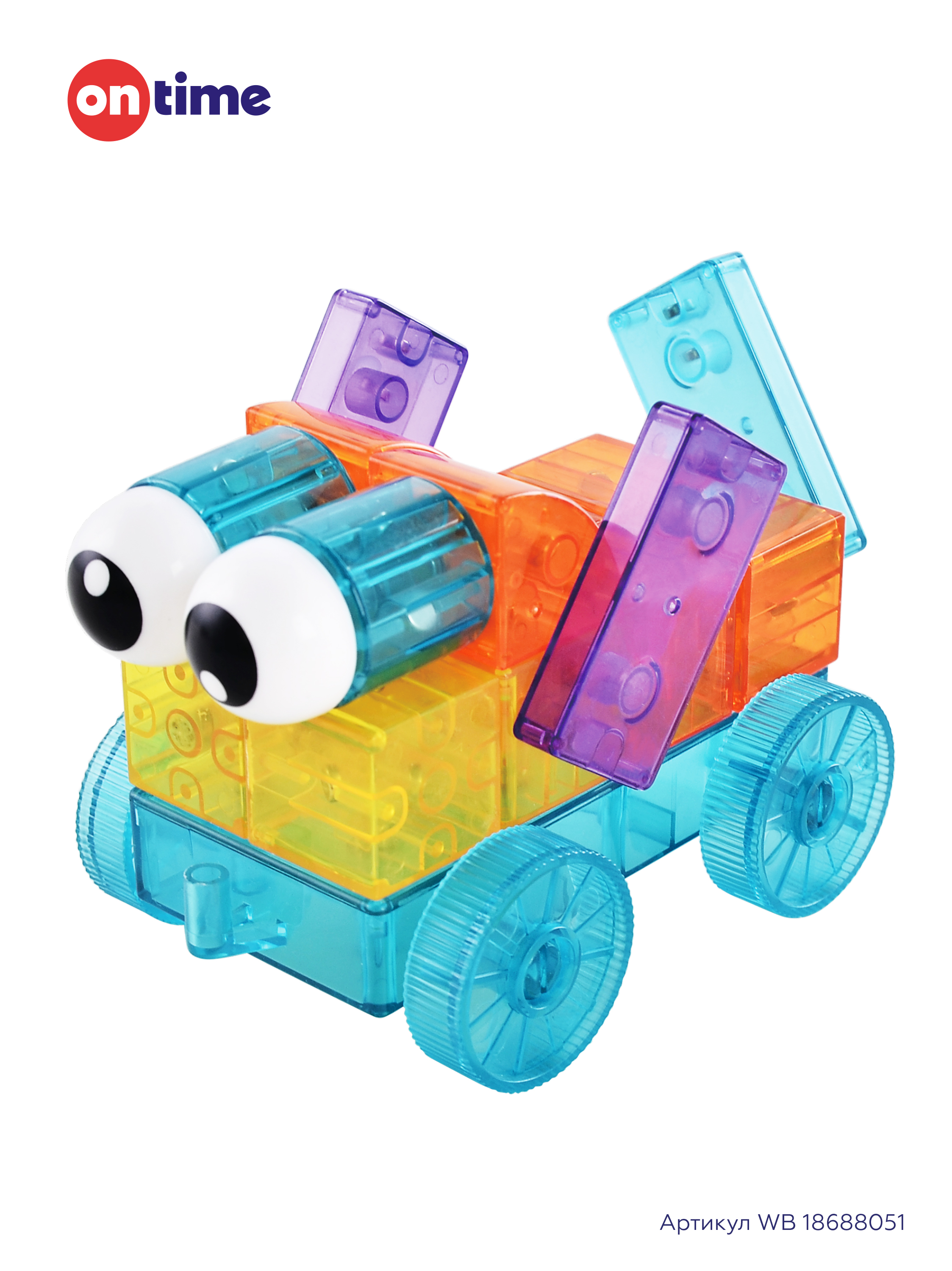 Магнитный конструктор детский ON TIME для малышей Веселые кубики 30 деталей - фото 6