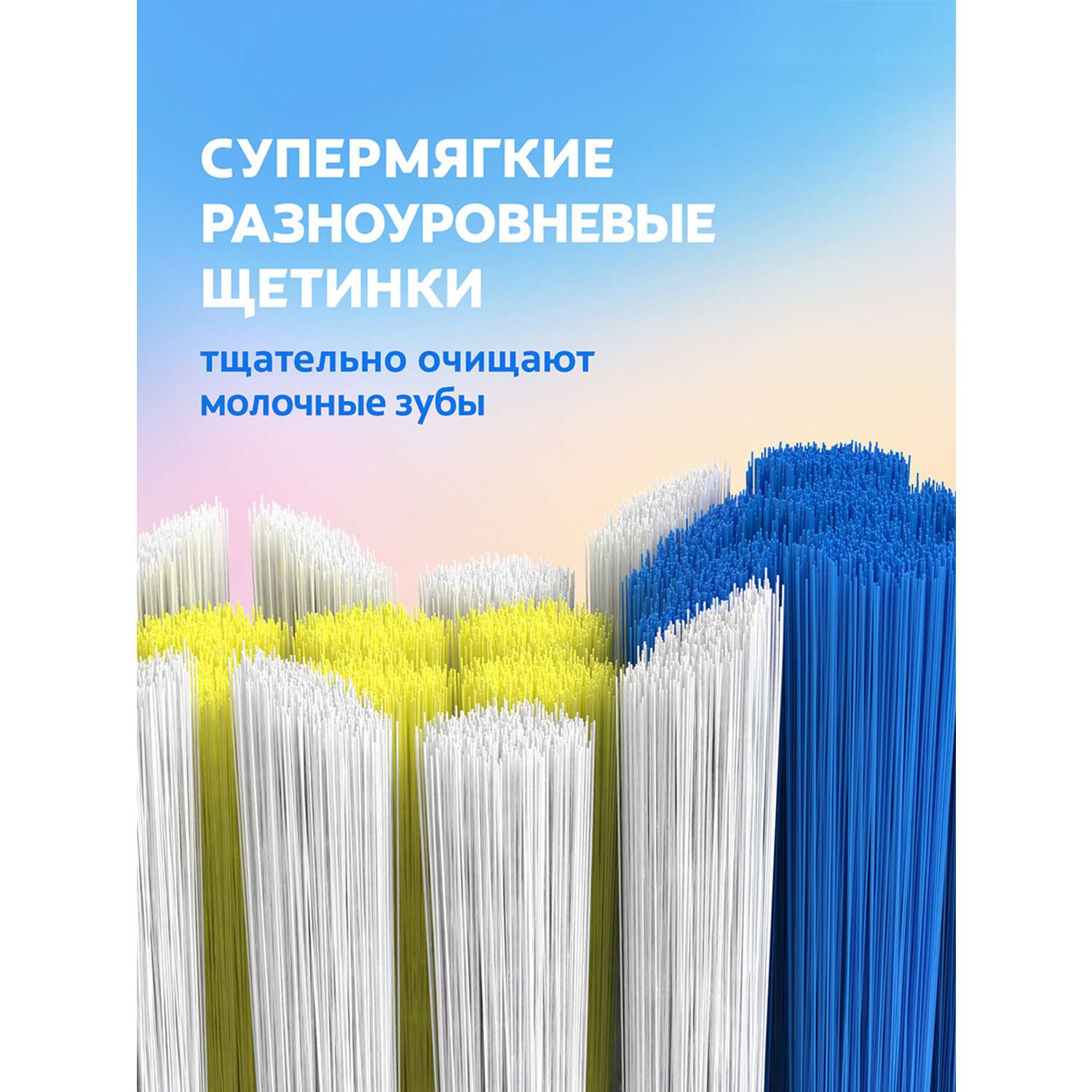 Зубная щетка Colgate Доктор Заяц супермягкая 2+1шт с 2лет в ассортименте - фото 7