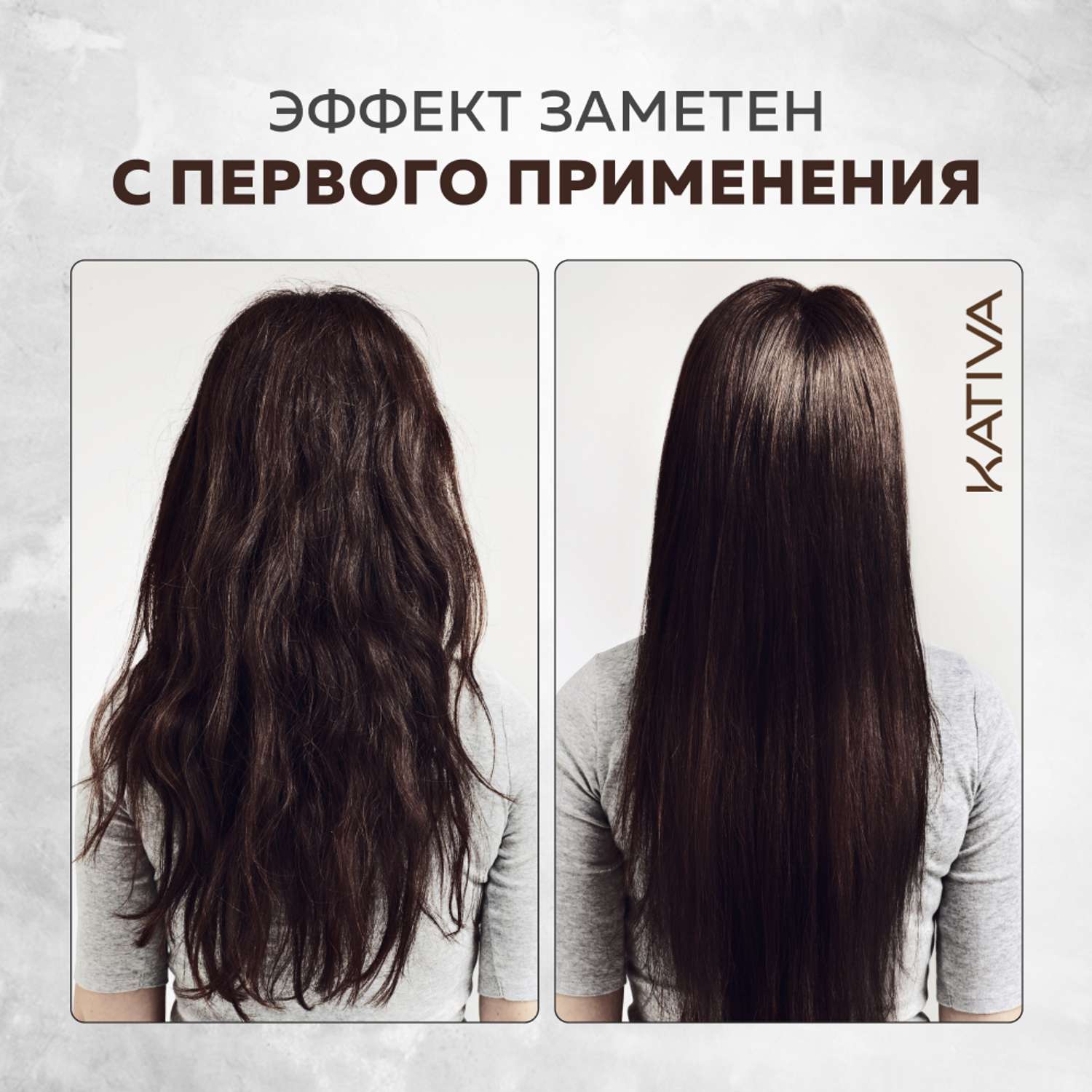 Интенсивно увлажняющая маска Kativa для волос Macadamia 250мл - фото 6