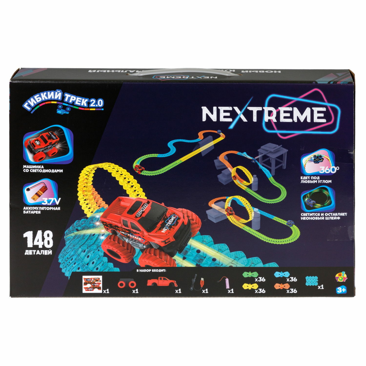 Трек 1TOY Nextreme гибкий Т23876 - фото 15