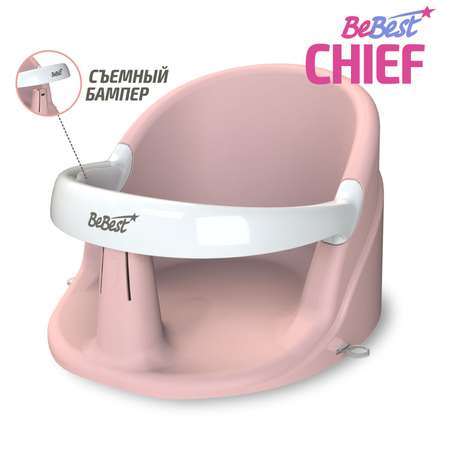 Сиденье для купания BeBest Chief розовый