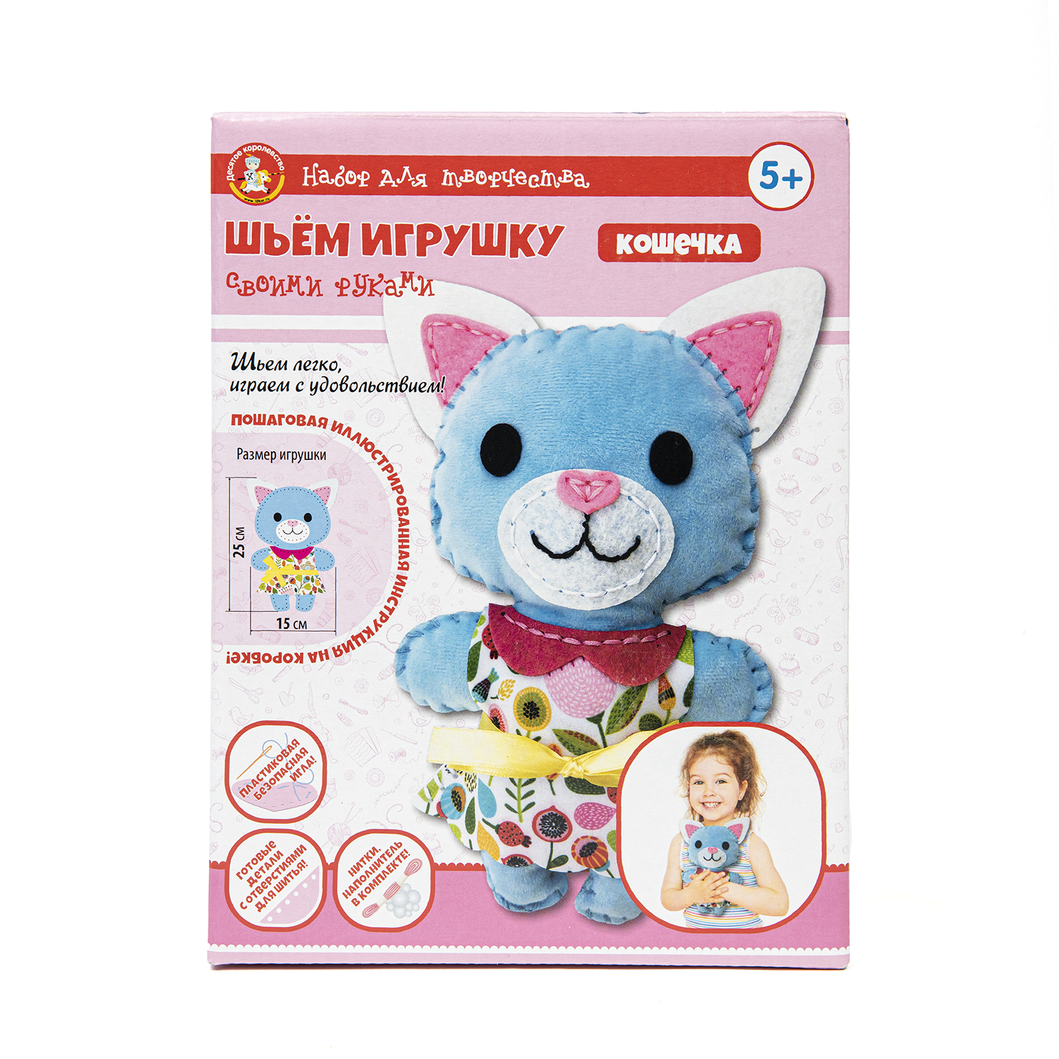 Игрушки-обнимашки и Игрушки-подушки