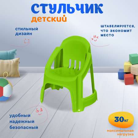 Стульчик детский Sheffilton KIDS 532