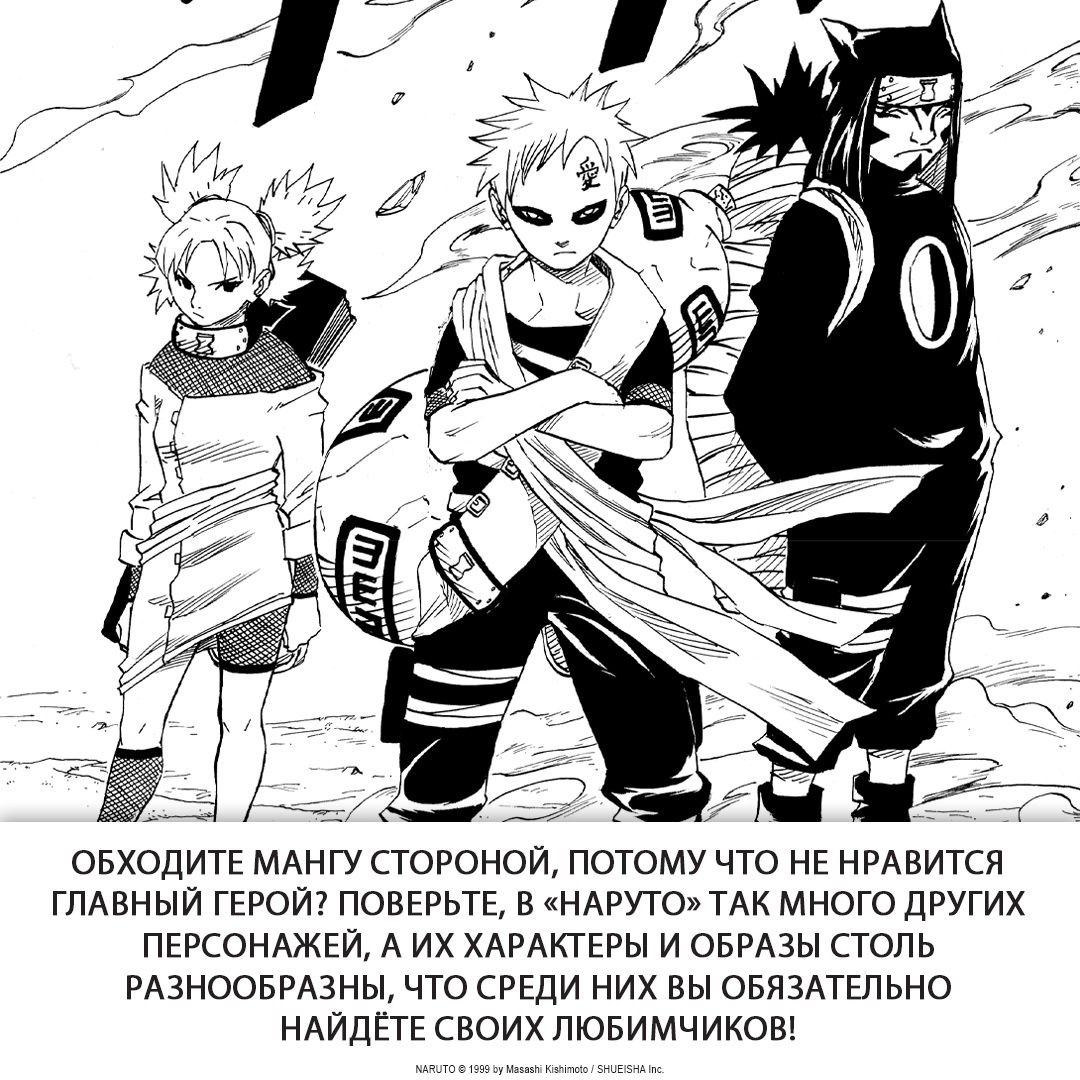 Книга АЗБУКА Naruto. Наруто. Книга 7. Наследие Кисимото М. Графические романы. Манга - фото 6