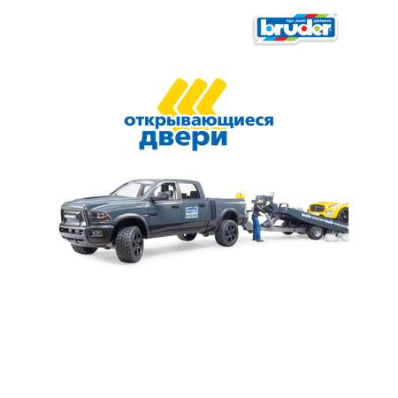 Игровой набор Bruder