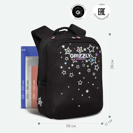 Рюкзак школьный Grizzly Звездопад RG-366-5/1