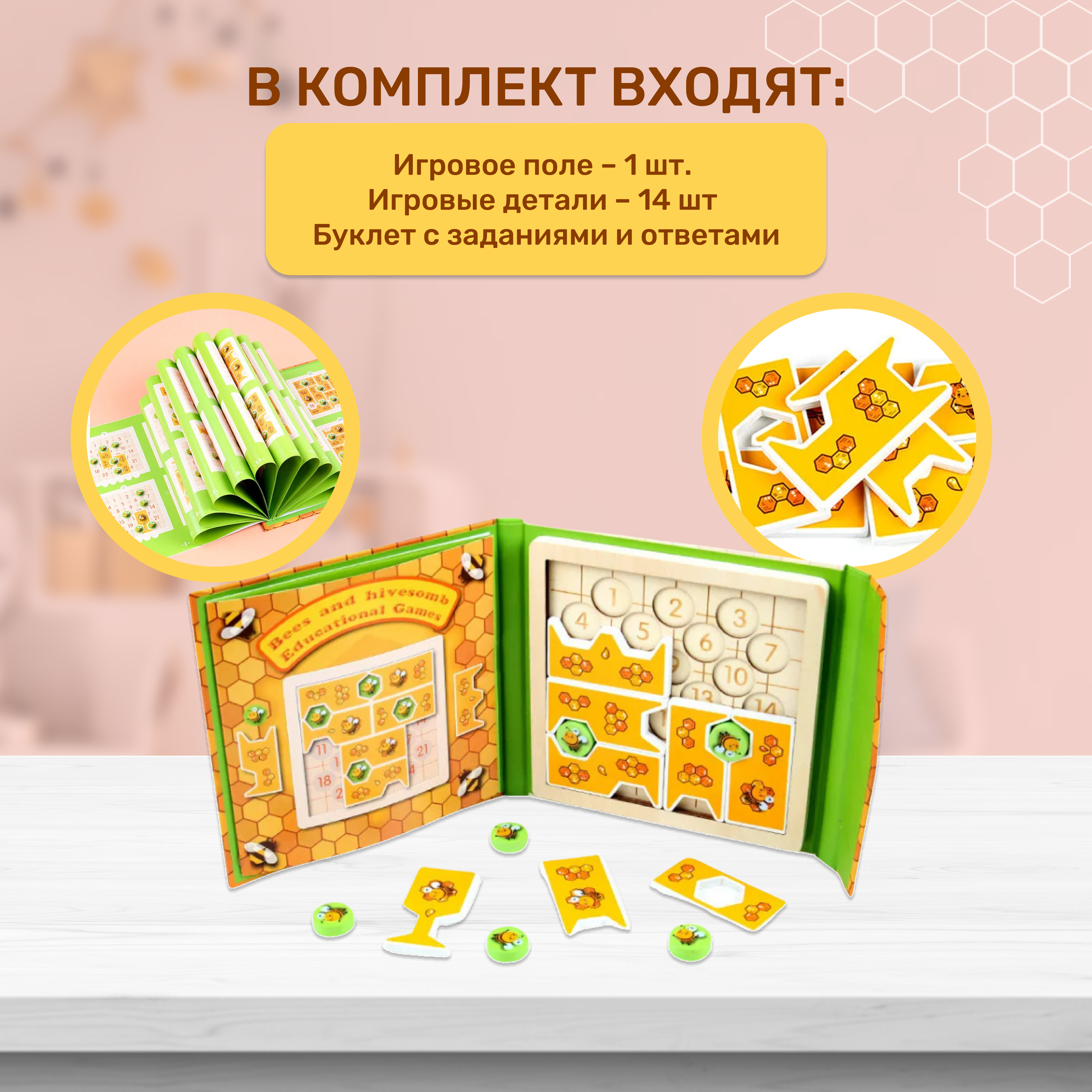 Игра настольная MyMoon Игра настольная MyMoon Головоломки - фото 6