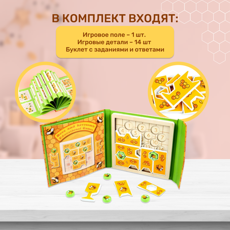 Игра настольная MyMoon Игра настольная MyMoon Головоломки