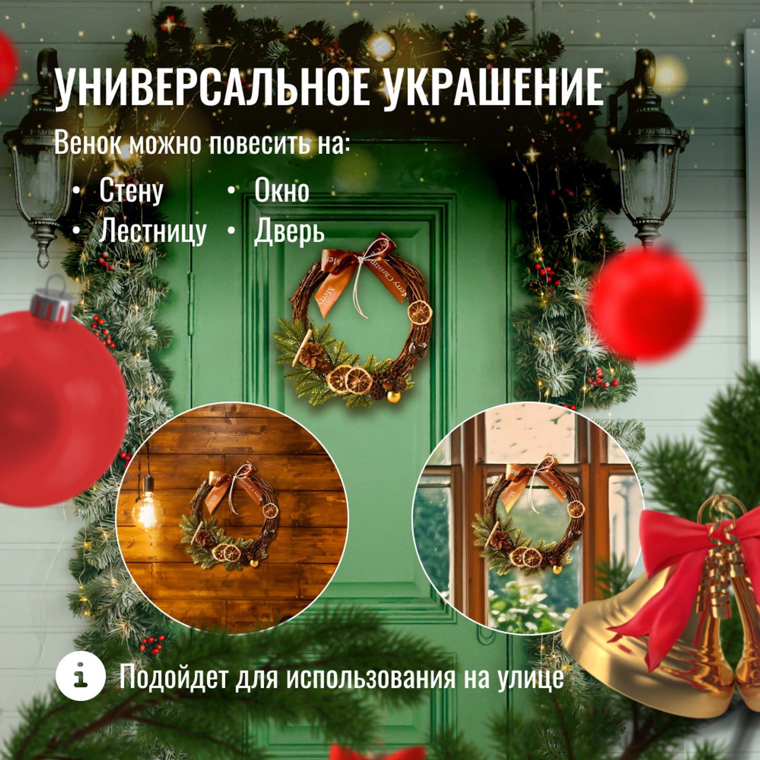 Венок Новогодний ZDK на дверь Homium Happy New Year диаметр 29 см - фото 4
