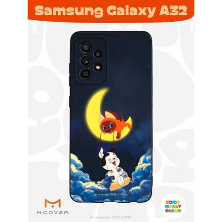 Силиконовый чехол Mcover для смартфона Samsung A32 Союзмультфильм Лунные качели