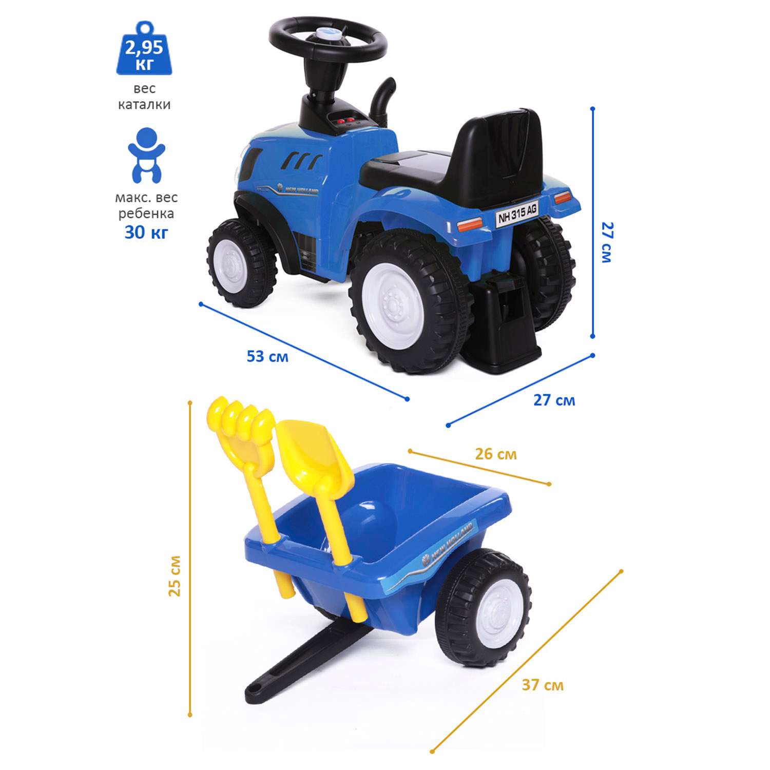 Каталка BabyCare Holland Tractor синий - фото 2