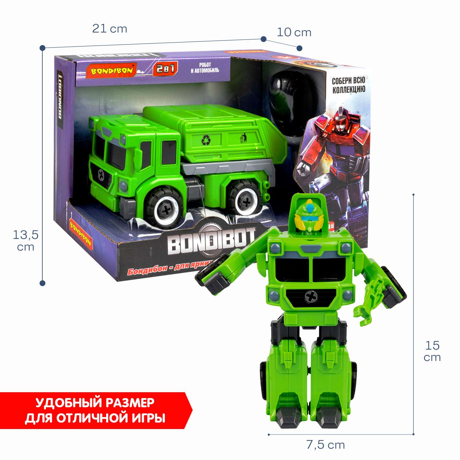 Трансформер-конструктор BONDIBON Bondibot Робот-мусоровоз 2 в 1 зеленого цвета с отвёрткой - фото 6