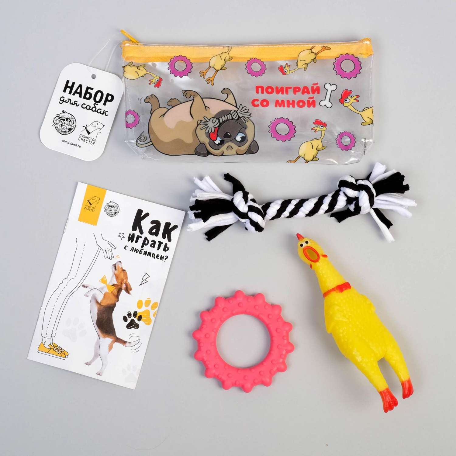 Игровой набор для собак Пушистое счастье «Поиграй со мной» курица канат - фото 1