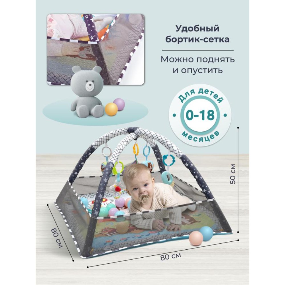 Развивающий коврик PlayKid Игровой круглый морской котик - фото 3