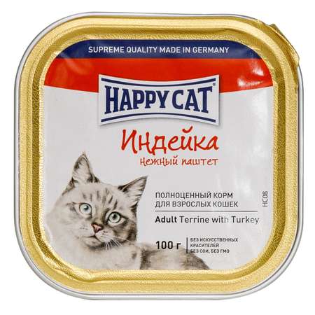 Корм влажный для кошек Happy Cat 100г паштет с кусочками индейка консервированный