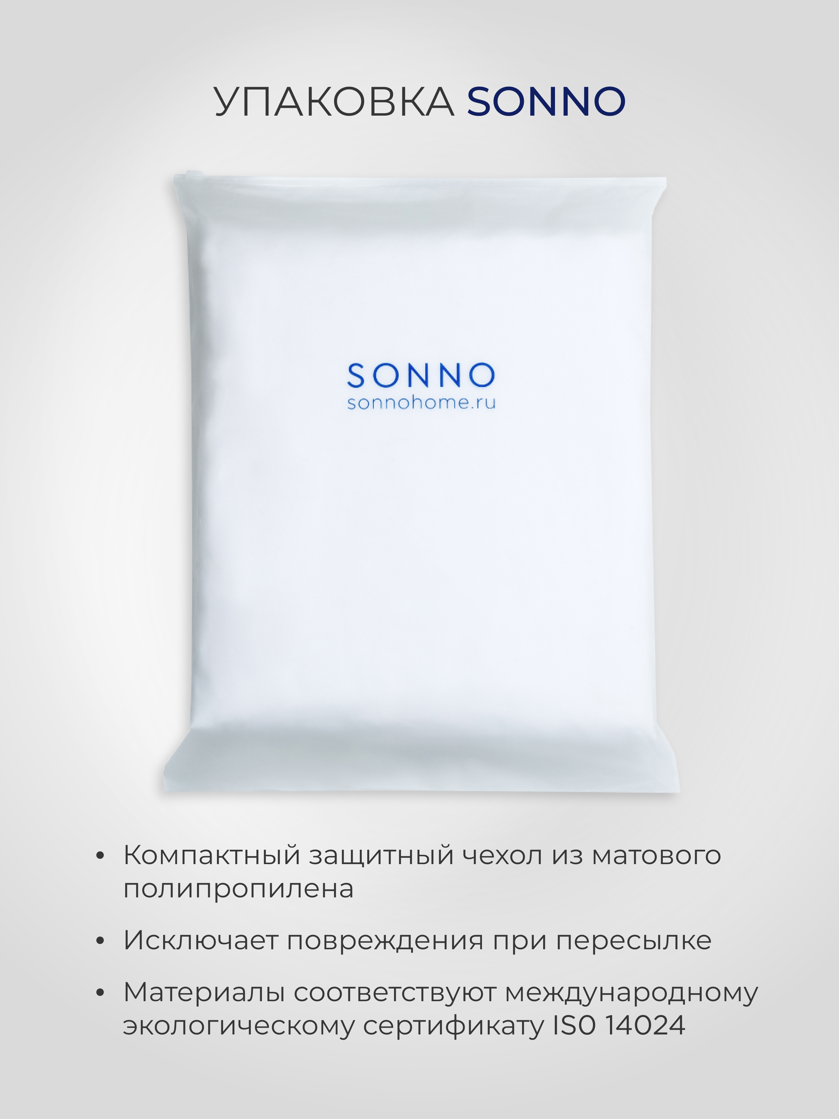 Комплект постельного белья SONNO FLORA 1.5-спальный цвет Норвежский серый - фото 7