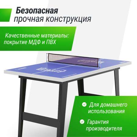 Игровой стол UNIX line Настольный теннис 121х68 cм