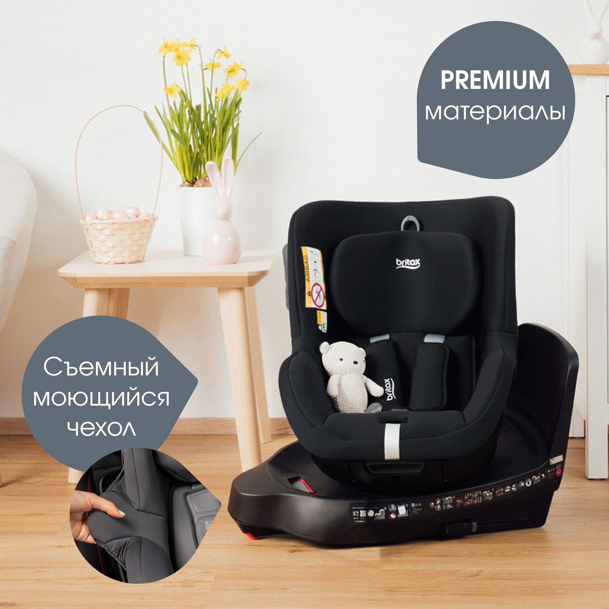 Детское автокресло Britax Roemer Dualfix M PLUS Space Black для детей с 3 месяцев до 4 лет - фото 14