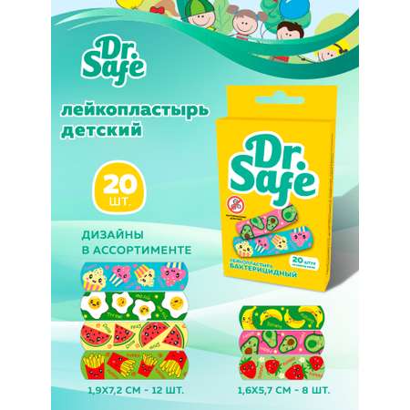 Набор пластырей DR.SAFE бактерицидные с изображениями вкусняшек 20 штук