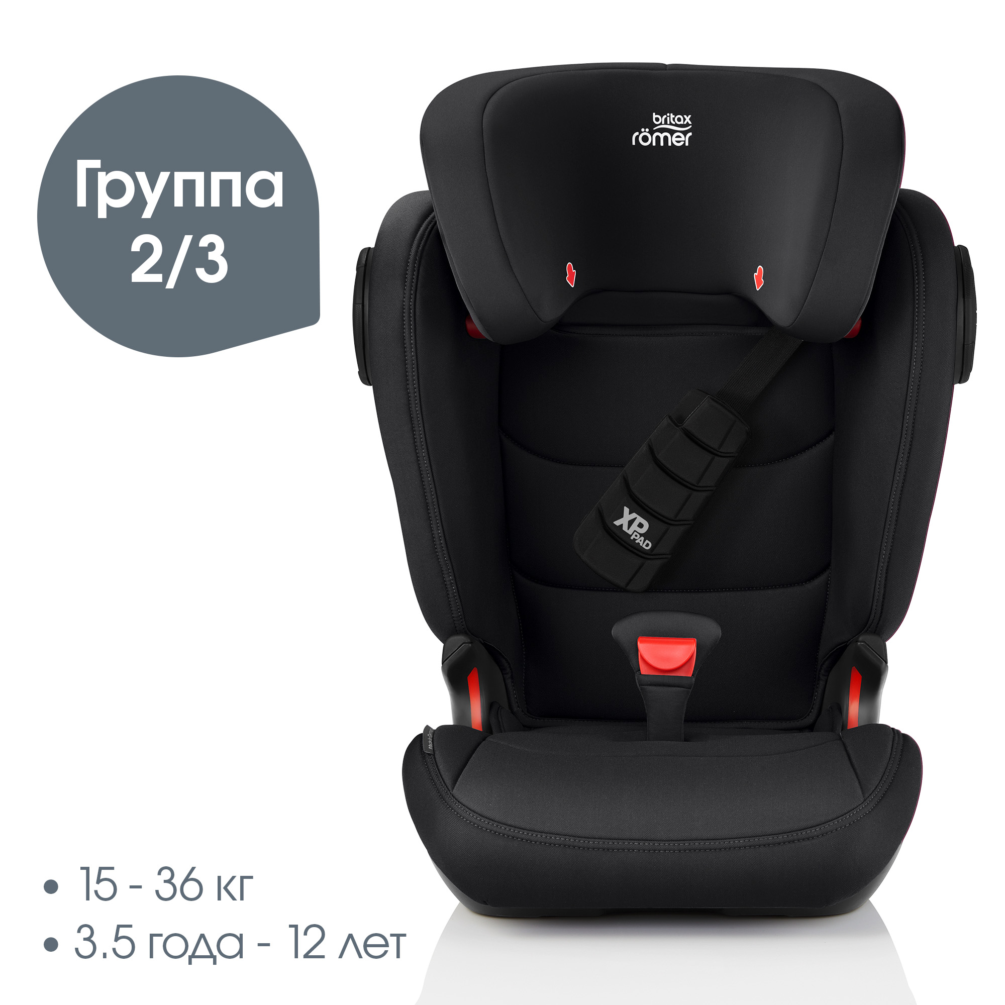 Автокресло Britax Roemer KIDFIX III S Cosmos Black Trendline - фото 2