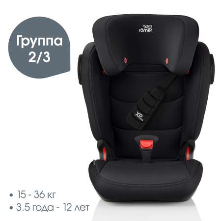 Автокресло Britax Roemer KIDFIX III S Cosmos Black Trendline