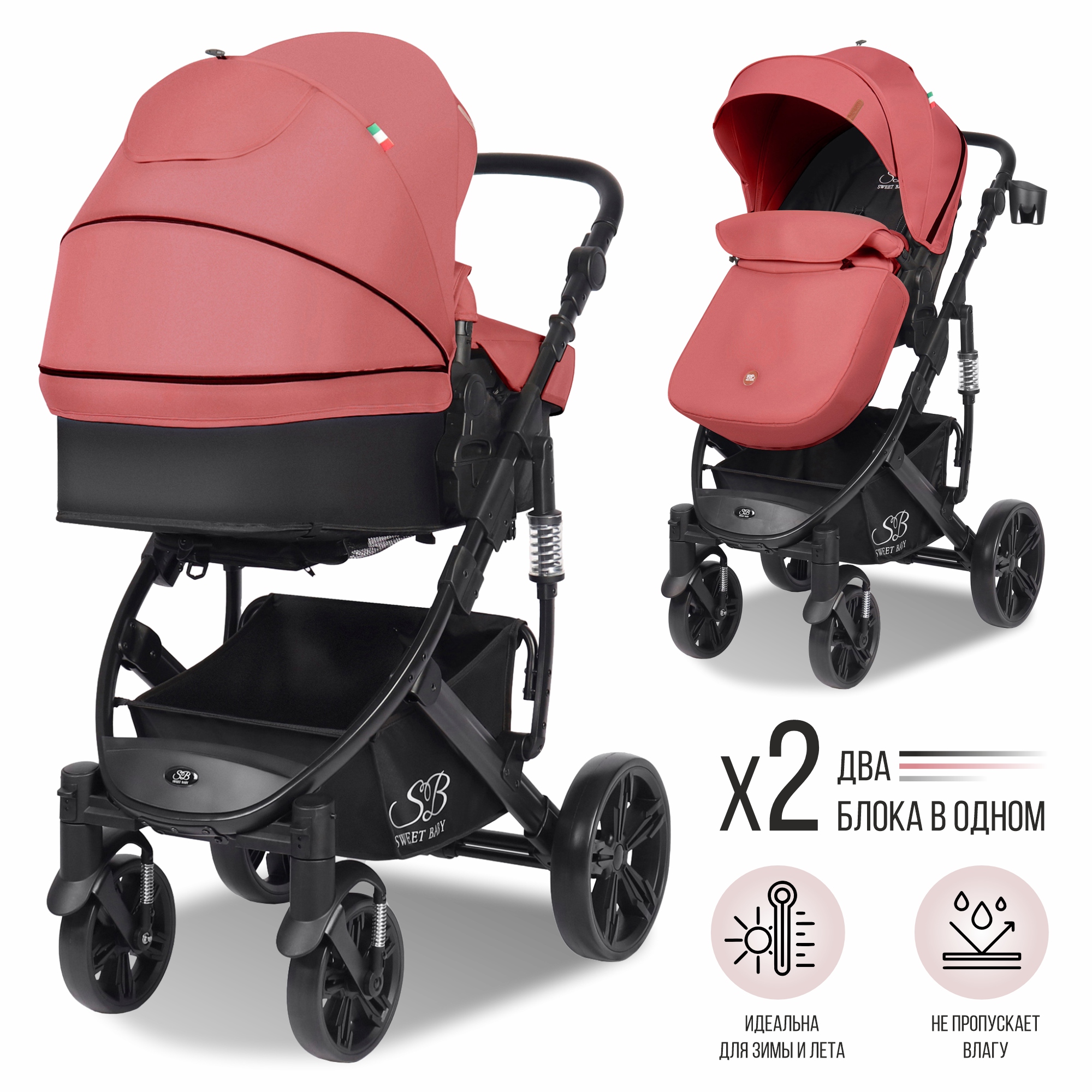 Коляска-трансформер 2 в 1 Sweet Baby Comfort black red - фото 9