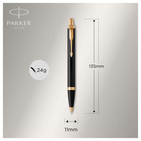 Ручка шариковая PARKER IM Black GT синяя кнопочн подарочная упаковка