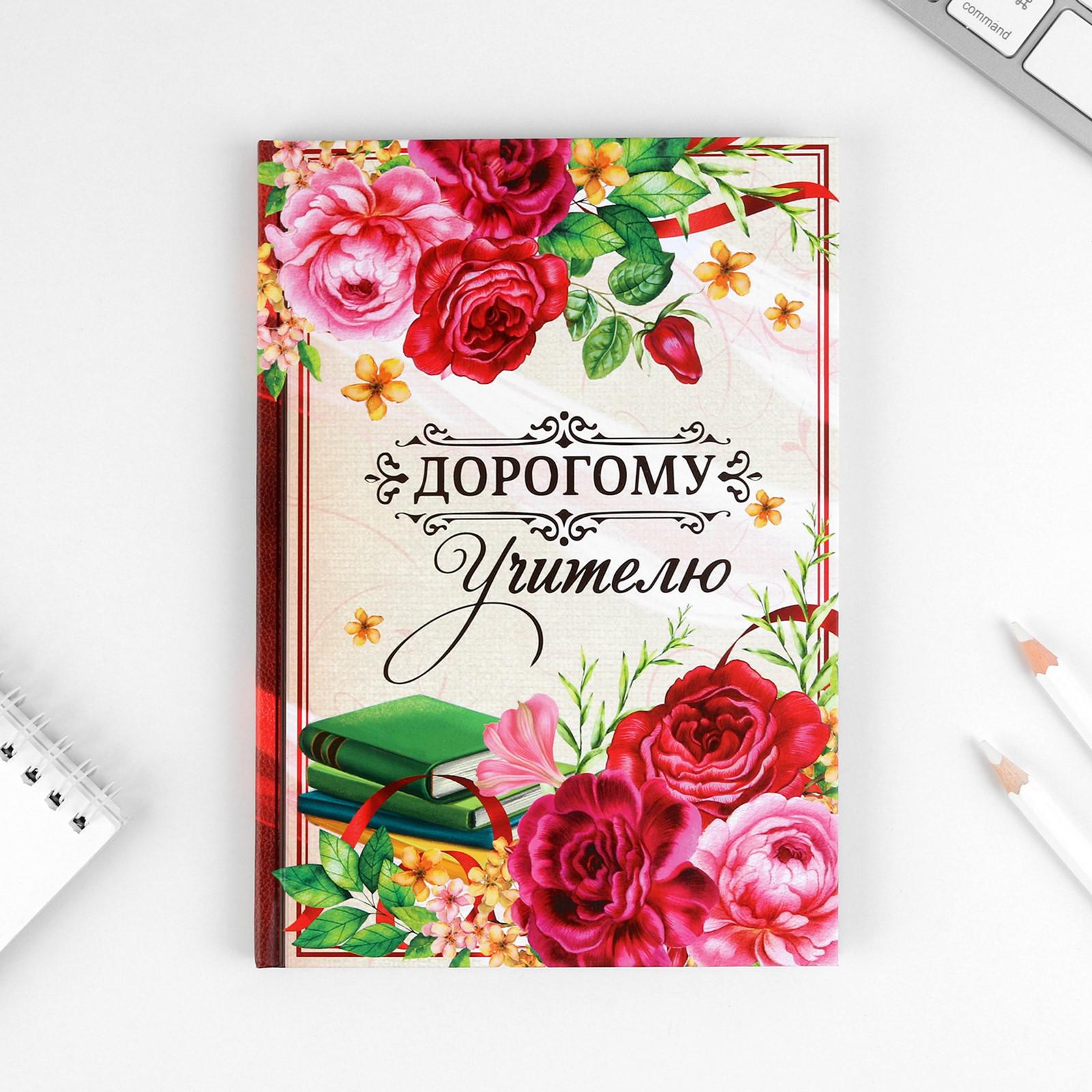 Ежедневник ArtFox 80 лист. - фото 4