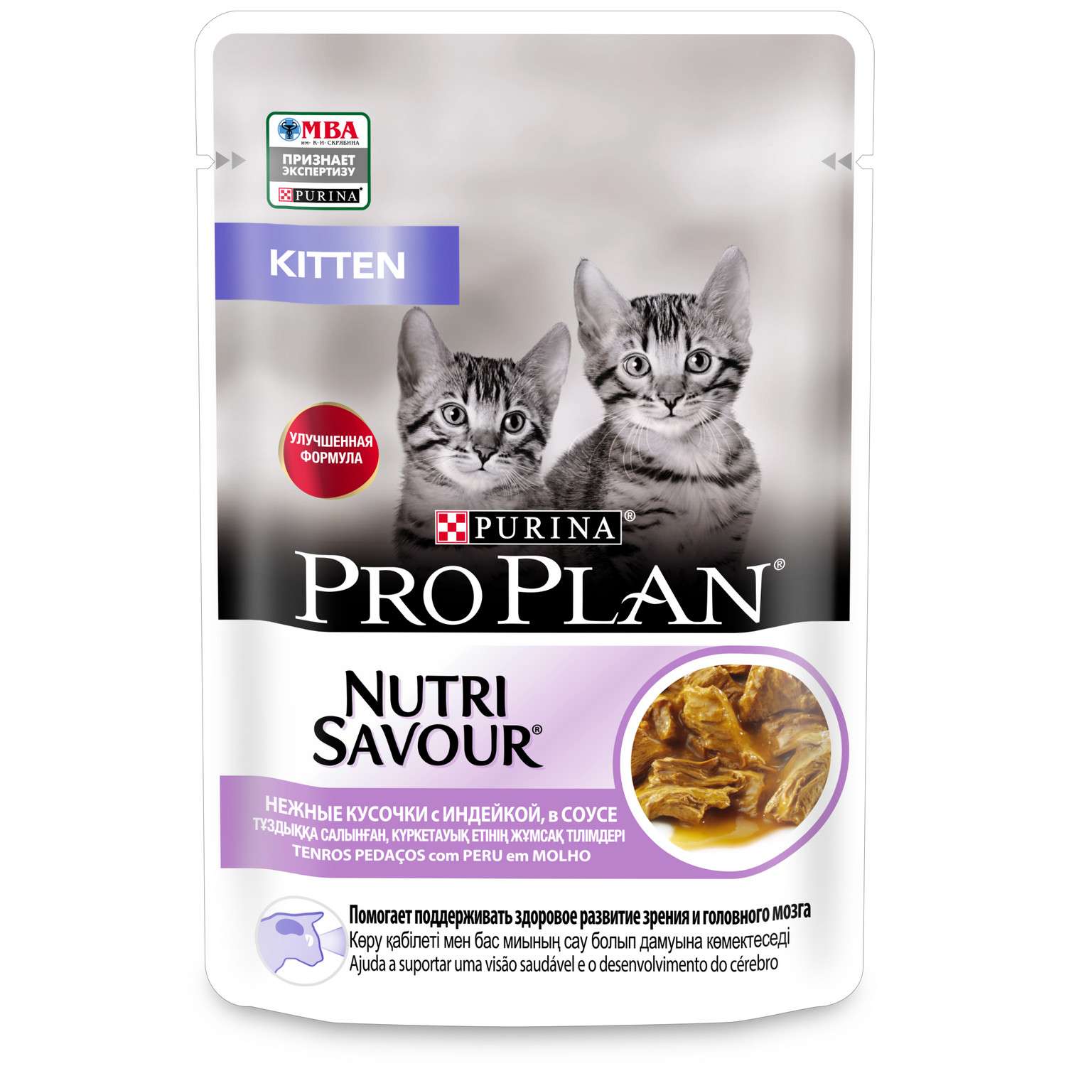 Корм влажный для котят PRO PLAN Nutri Savour 85г с индейкой в соусе пауч - фото 2