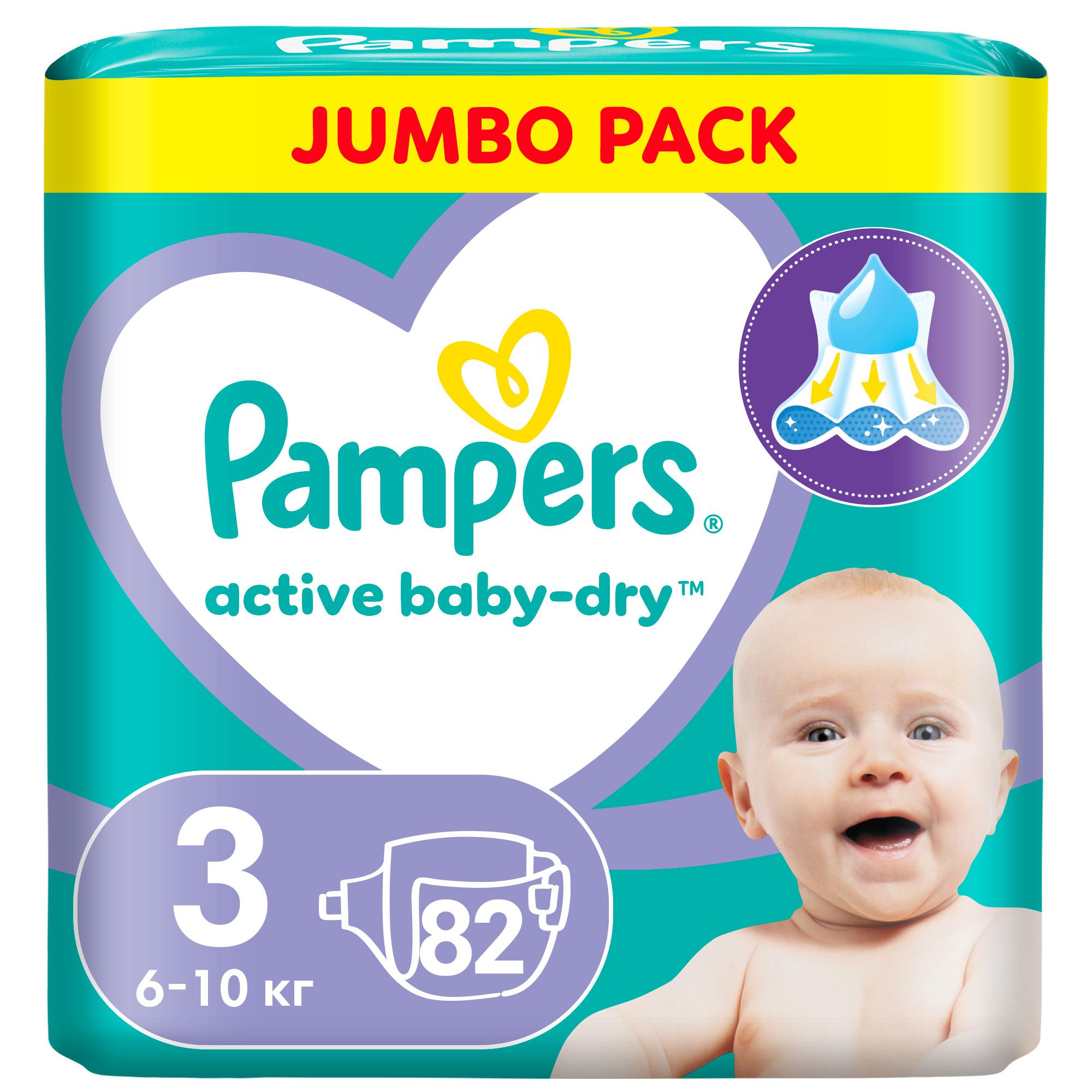 Подгузники Pampers Active Baby-Dry 82 шт. 3 6-10 кг - фото 11