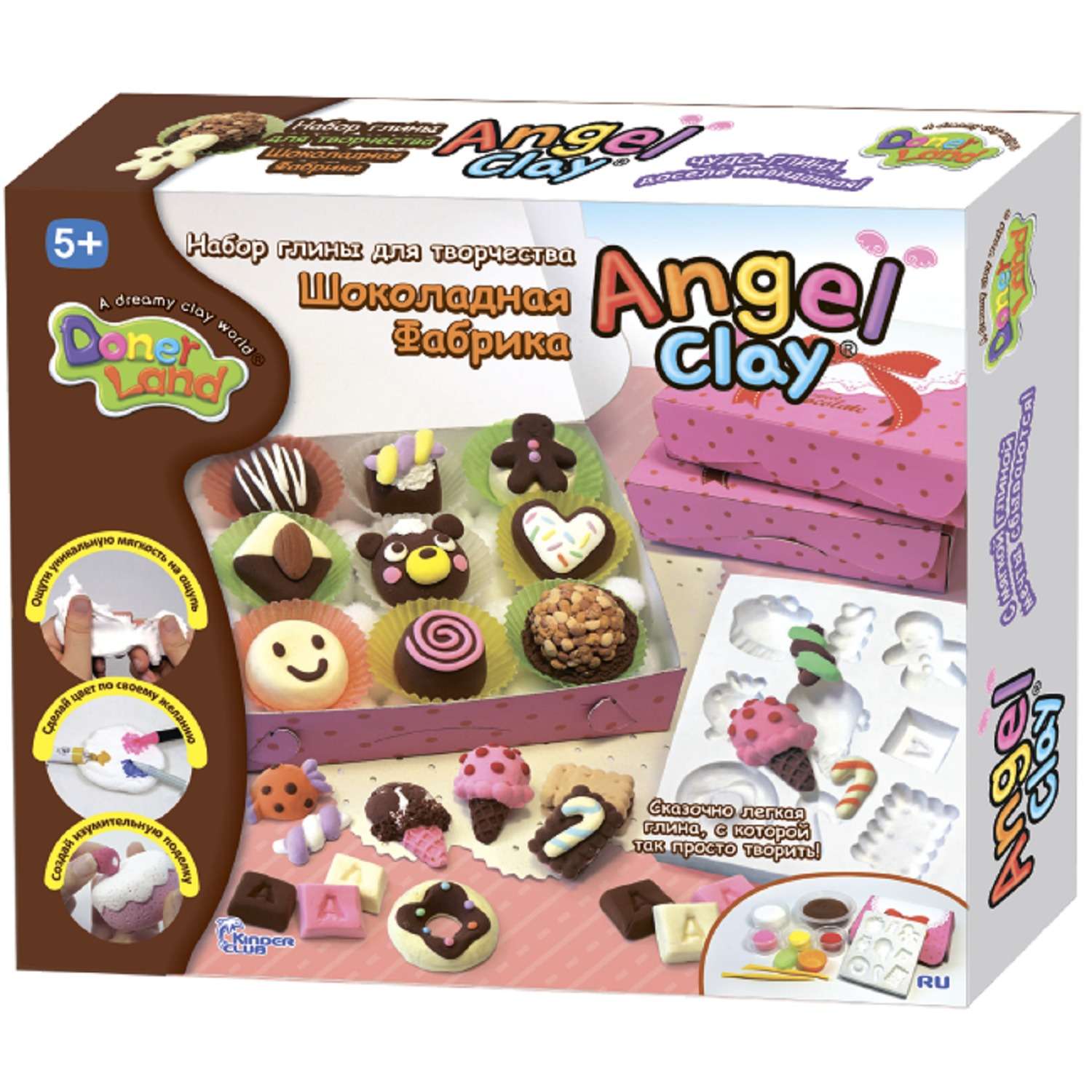 Набор для лепки Angel Clay Sweet Chocolate - фото 1