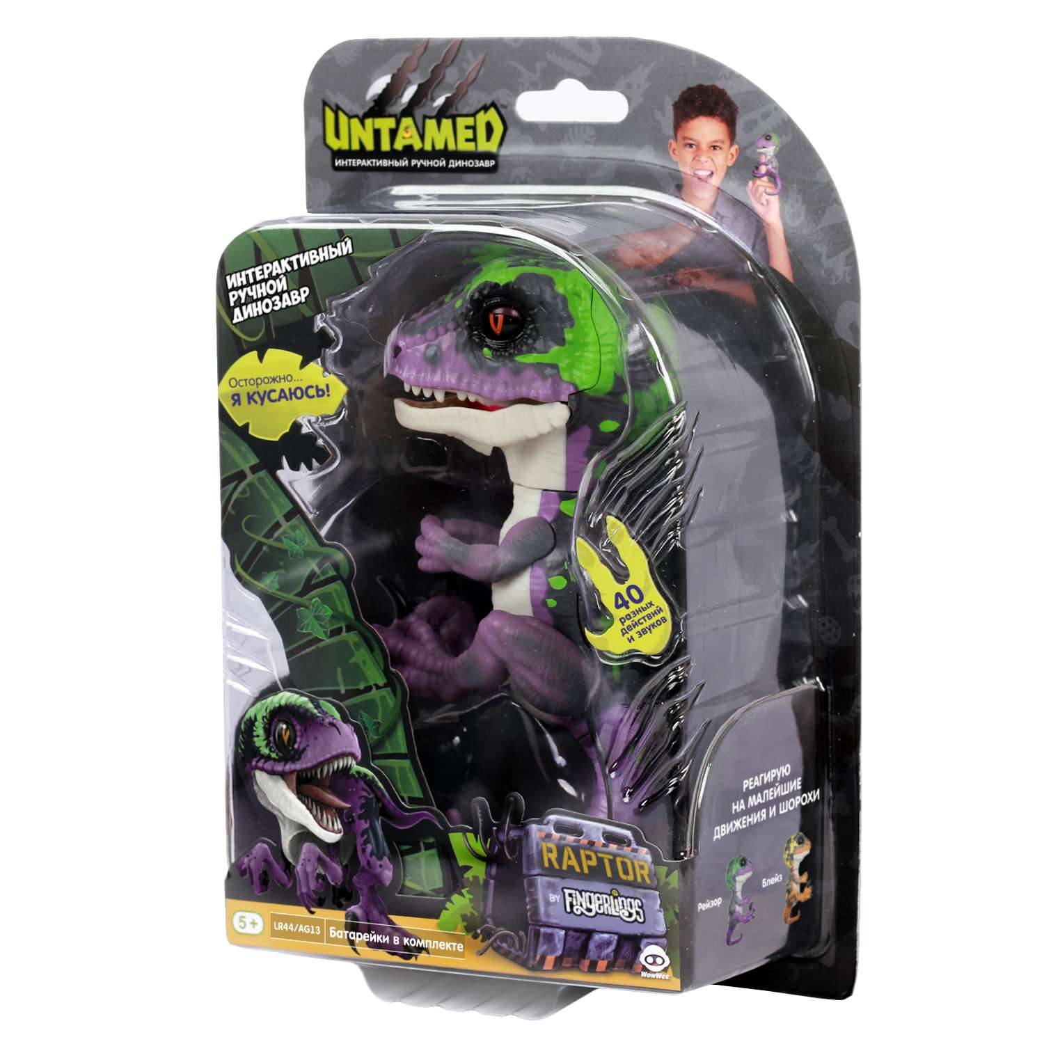 Динозавр Fingerlings Untamed интерактивный Dino Фиолетовый с Темно-зеленым 3784 - фото 3