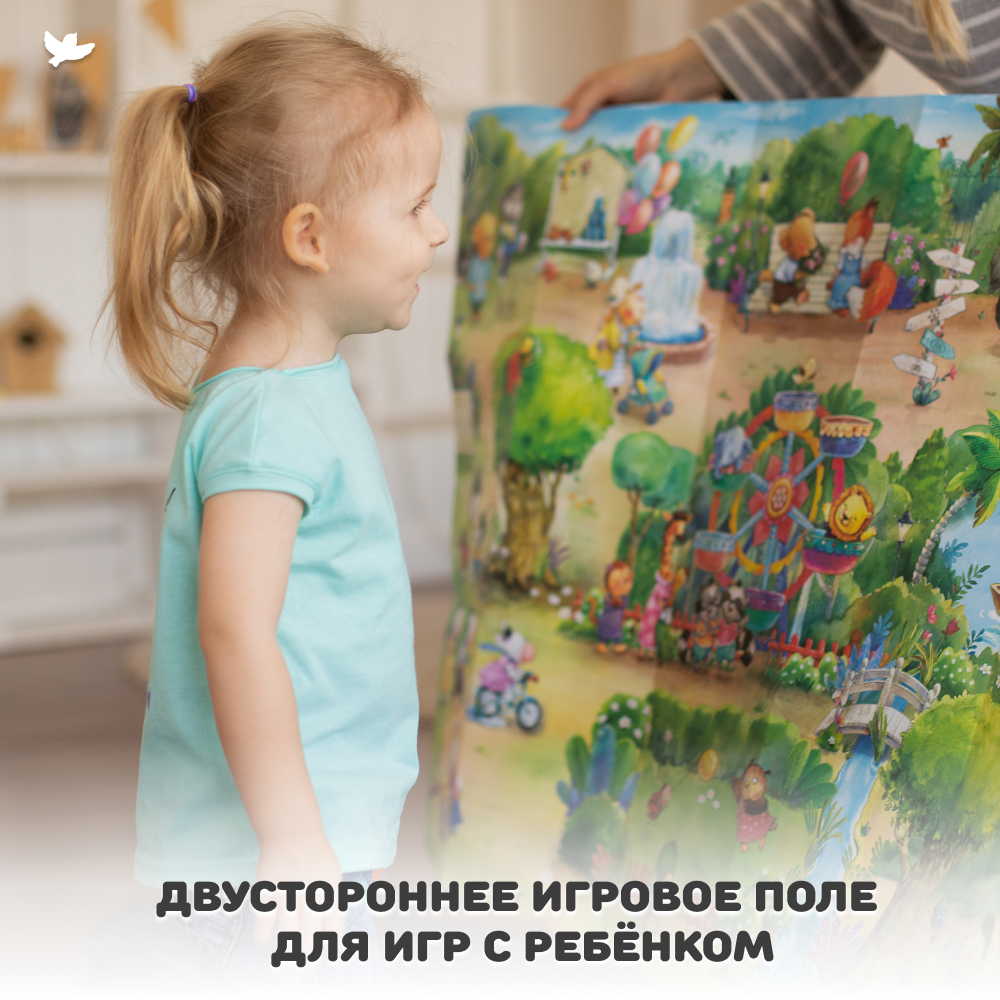 Книга Умницa Книга для родителей Эмоциональная аптечка и двустороннее игровое поле - фото 10