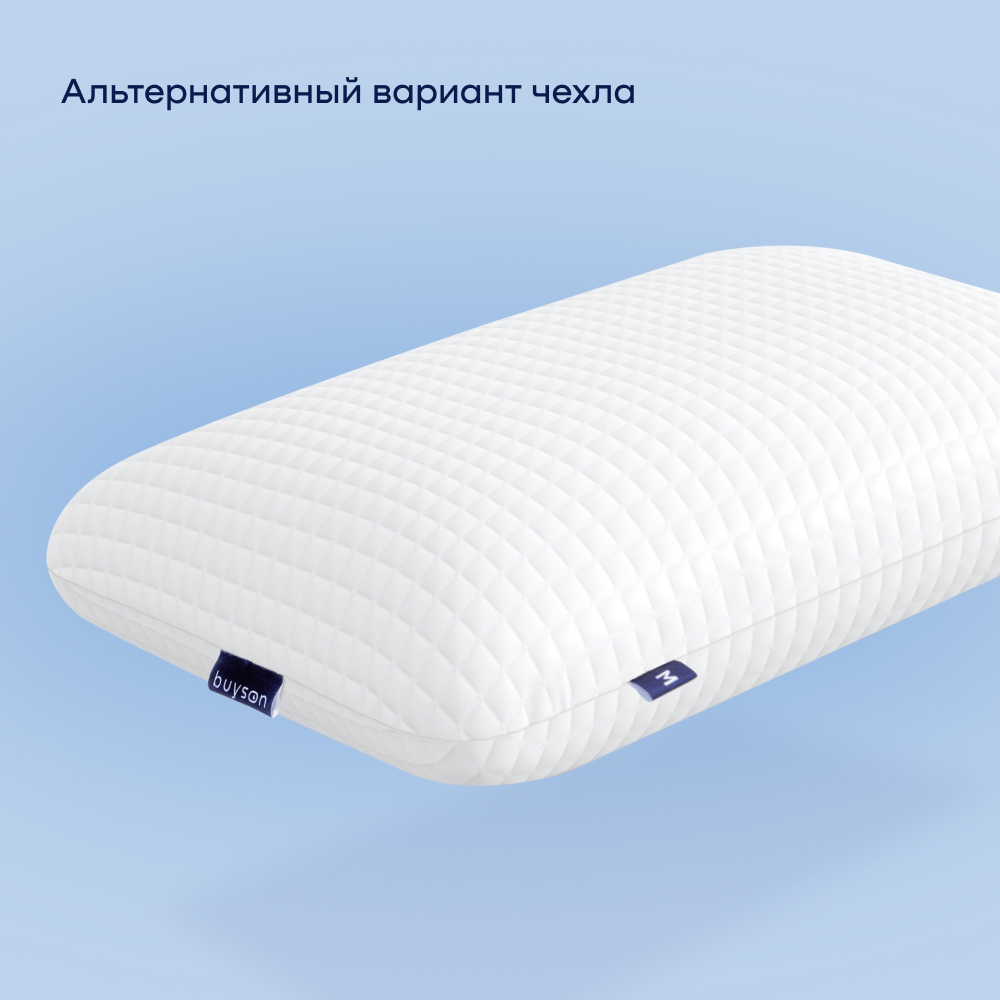 Пенная ортопедическая подушка buyson BuyRest M 40х60 см высота 11.5 см - фото 11