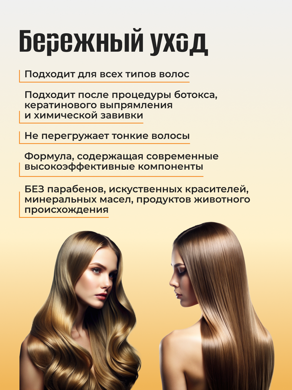 Маска кондиционирующая PLUSS PROFESSIONAL для увлажнения и питания - фото 5