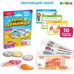 Игровой набор Zabiaka касса