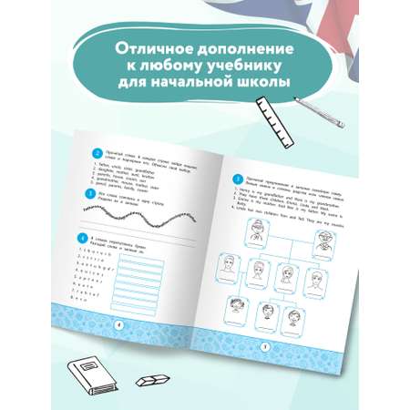 Книга ТД Феникс My first Activity book. Играем и запоминаем слова