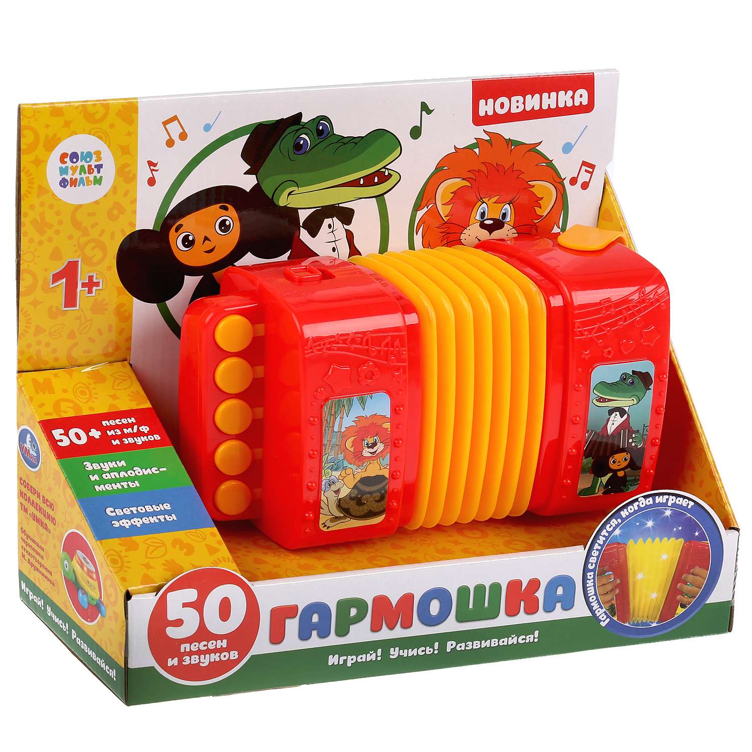 Игрушка УМка Гармошка 281200 - фото 2