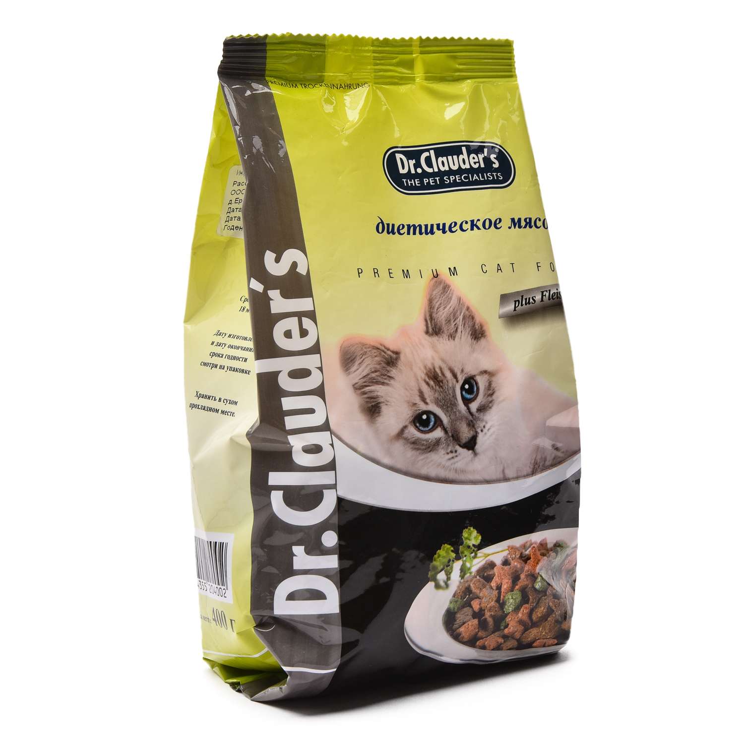 Корм сухой для кошек Dr.Clauders 400г диетическое мясо - фото 1