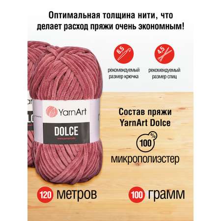 Пряжа для вязания YarnArt Dolce 100 гр 120 м микрополиэстер пушистая плюшевая 5 мотков 751 пыльный кедр